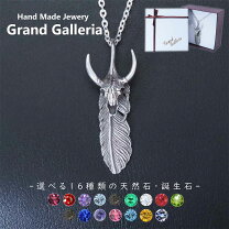 楽天市場】フェザー ネックレス（種類（宝石）アクアマリン 