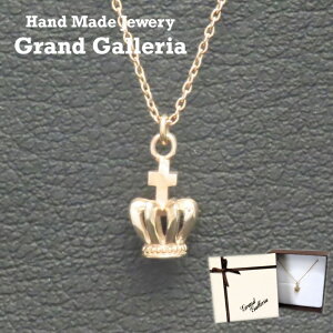 クラウンネックレス K10YG クラウン 王冠 ネックレス ペンダント K10 イエローゴールド レディース ユニセックス クリスマス 母の日 父の日 彼女 彼氏 女性 男性 誕生日 プレゼント ハンドメイ