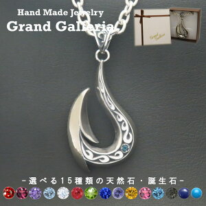 ނjlbNX Vo[925 y󖳗z AO[ ނj tBbVtbN  ͗l AxXN lbNX y_g  Vo[ANZT[ Y NX}X a V