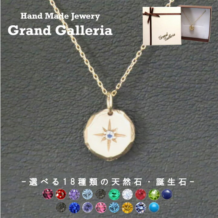 楽天市場】太陽ネックレス K10YG イエローゴールド 【刻印無料】 太陽 