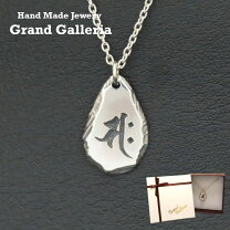 楽天市場】勢至菩薩（ジュエリー・アクセサリー）の通販