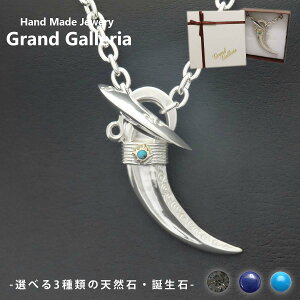 C[ON[lbNX Vo[925 × K18YG y󖳗z C[ON[ C[O  h  z z_ lbNX y_g?VR a ^[RCY gR sXY IjL