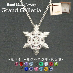 ̌lbNX Vo[925 y󖳗z  Xm[ ̌ Xm[NX^ ~ lbNX y_g Vo[ANZT[ fB[X jZbNX NX}X a v[