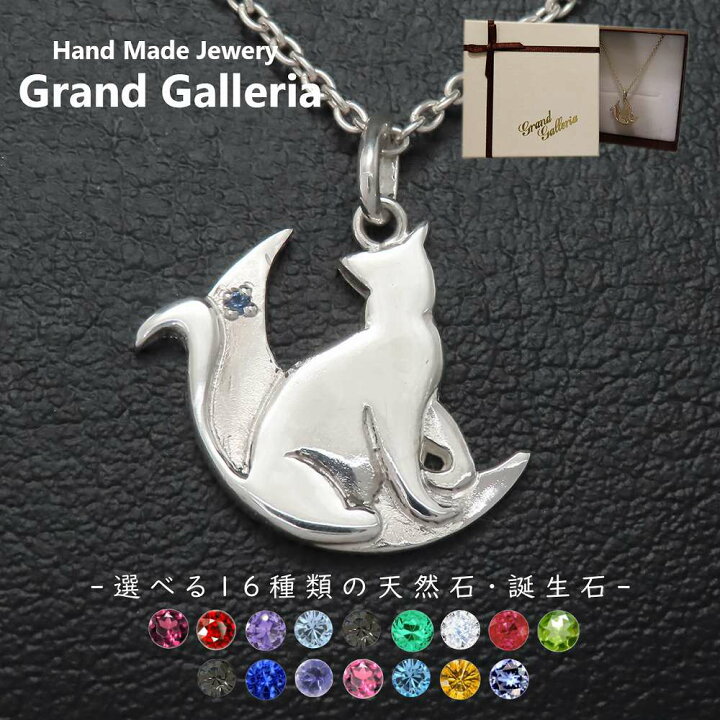 楽天市場】三日月猫ネックレス シルバー925【刻印無料】猫 キャット 月 