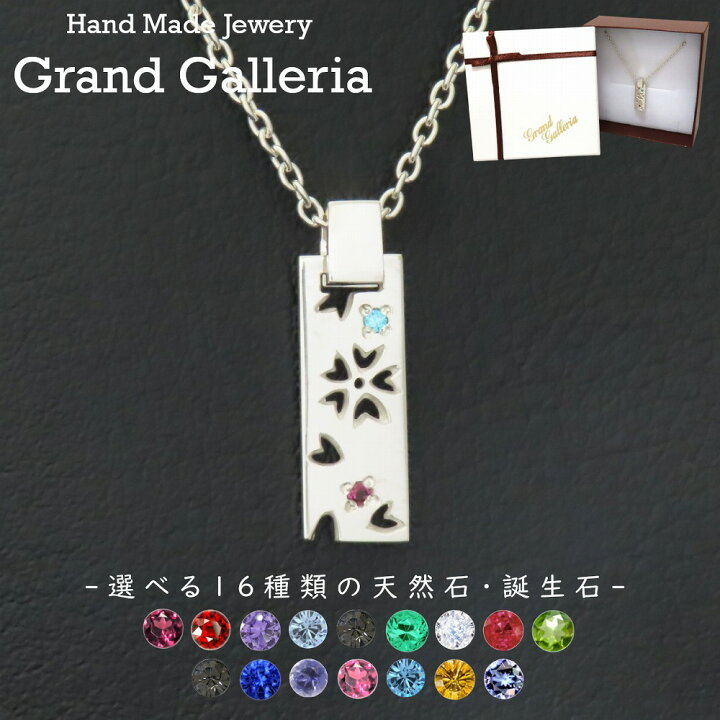 楽天市場】桜ネックレス シルバー925 【刻印無料】 桜 さくら サクラ 