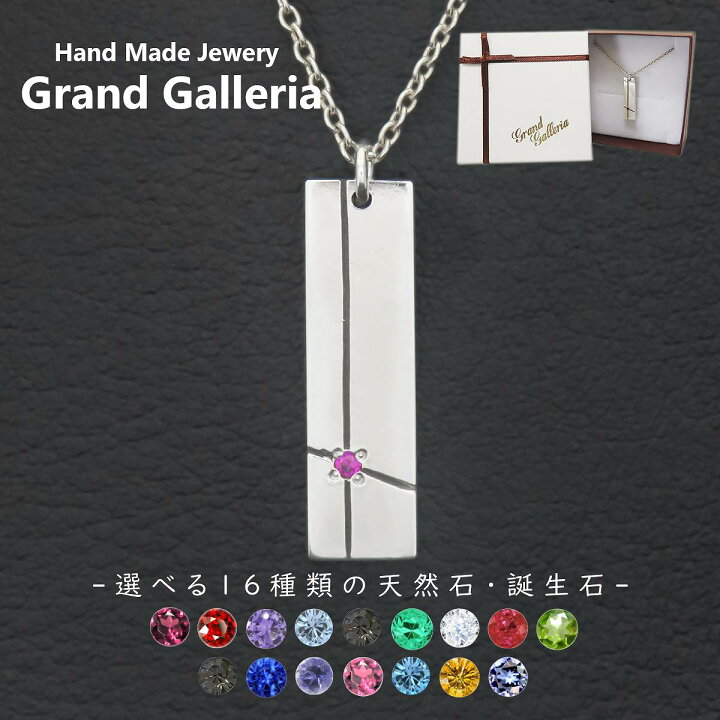 楽天市場】クロスプレートネックレス シルバー925 【刻印無料】 十字架 
