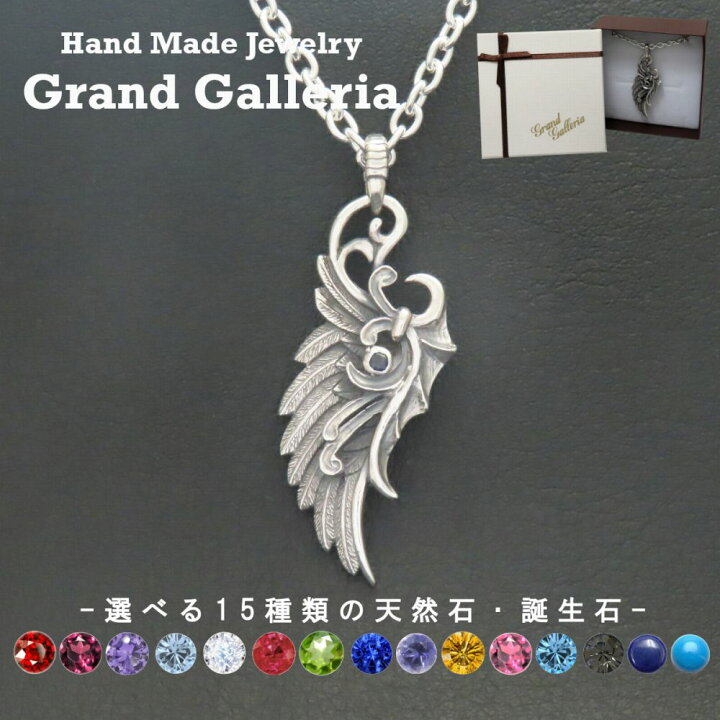楽天市場】ドラゴンウィングネックレス シルバー925 【刻印無料】 龍 