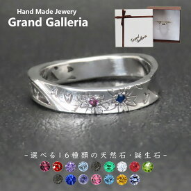 桜リング 指輪 シルバー925 【刻印無料】 桜 花 花びら 春 唐草 唐草模様 アラベスク リング 選べる 天然石 誕生石 シルバー シルバーアクセサリー メンズ レディース ユニセックス ペア プレゼント ハンドメイド 彫金 ジュエリーボックス Grand Galleria グランドガレリア