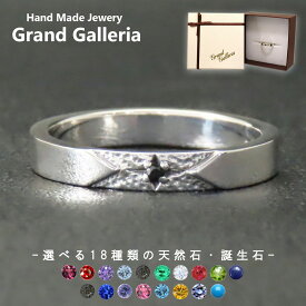 シルバー925 太陽リング 指輪 【刻印無料】 太陽 サン 唐草 唐草模様 アラベスク シルバーアクセサリー メンズ レディース ユニセックス ペア ペアリング クリスマス プレゼント 天然石 誕生石 ハンドメイド 手作り 彫金 ジュエリーボックス Grand Galleria グランドガレリア