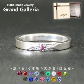 シルバー925 太陽リング 指輪 【刻印無料】 太陽 サン 唐草 唐草模様 アラベスク シルバーアクセサリー メンズ レディース ユニセックス ペア ペアリング クリスマス プレゼント 天然石 誕生石 ハンドメイド 手作り 彫金 ジュエリーボックス Grand Galleria グランドガレリア