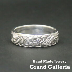 ハワイアンジュエリー リング 指輪 白 ハイビスカス スクロール シルバー925 ポイント10倍 【刻印無料】 花 波 波模様 シルバーアクセサリー メンズ レディース ユニセックス ペアリング 誕生日 プレゼント ハンドメイド 手作り 彫金 ジュエリーボックス グランドガレリア