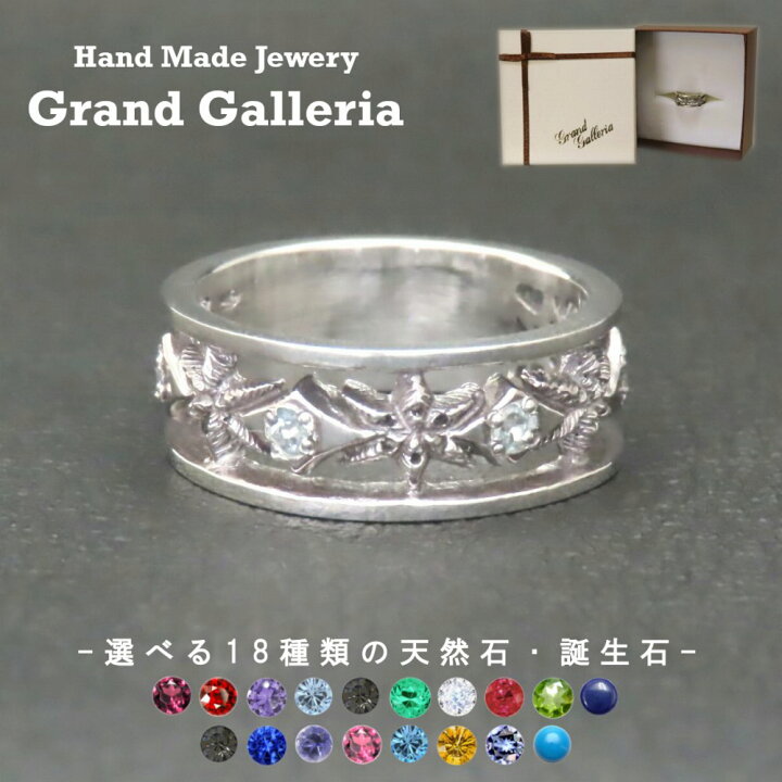 楽天市場】雪の結晶リング 指輪 シルバー925 【刻印無料】雪 スノー 雪 