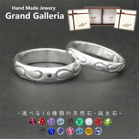唐草ペアリング 黒 指輪 シルバー925 【刻印無料】 唐草 唐草模様 アラベスク リング シルバー シルバーアクセサリー 選べる 天然石 誕生石 メンズ レディース ユニセックス クリスマス プレゼント ハンドメイド 彫金 ジュエリーボックス Grand Galleria グランドガレリア