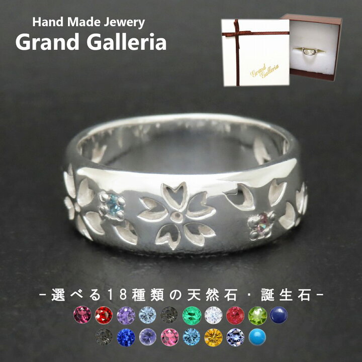 楽天市場】桜リング 指輪 シルバー925 【刻印無料】 桜 さくら サクラ 