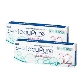 【2箱】【即日発送】シード ワンデーピュア うるおいプラス （32枚入）SEED BC8.8 DIA14.2 含水率58% UVカット 潤い成分配合 メーカー正規品 国内製造 国産 Pure コンタクトレンズ ワンデー 1day 送料無料 ポスト投函 メール便 追跡番号付き ワンデーピュア うるおい プラス