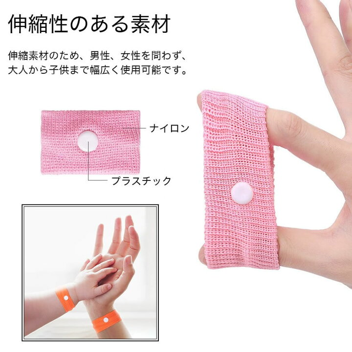 144円 最高の 酔い止め バンド 2個セット 子供 シーバンド リストバンド 子供 144円 最高の 酔い止め バンド 2個セット 子供 シーバンド リストバンド 子供