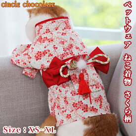 「circle chocolate」送料無料 ペット　キャットウェア　着物　さくら　ペットウェア　可愛い　ペット洋服