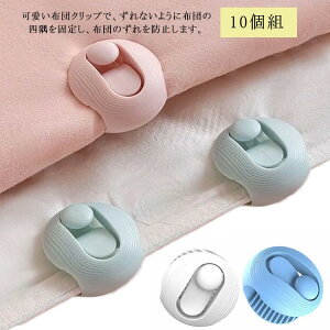 zcŒ zc h~ zcNbv ȒPt  ނ V[cNbv 10Zbg zc h~ cCXgs zcŒ zcŒ 킢 Œs zc~߃Nbv \