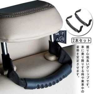 ԗp wbhXg  AVXgObv ȃnh nh ~ 2Zbg 2Zbg S΍ ⏕ ԗpi V[gObv AVXgnh J[Obv \tg 肷