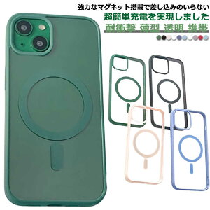 iPhone15Pro iphone14 iPhone15 MagSafeΉ SE3 iphone15ProMax یP[X P[X iPhone13 mini 12 iPhone15Plus ^ plus pro max ϏՌ iphone15ProMax 