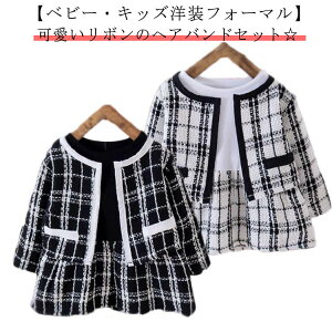 LbYtH[} cC[h K[Y ܎O ̎q w LbYtH[}  Ǝ   ؍q XJ[gX[c ㉺Zbg ̎q ubN zCg 80cm 90cm 100cm 110c