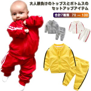 子供服 2点セット 秋服 スポーツウェア スウェット キッズ 上下セット スポーツウェア パーカー ロングパンツ 長袖 キッズ ジョガーパンツ 運動服 長ズボンジャージ トレーナー 赤ちゃん 送