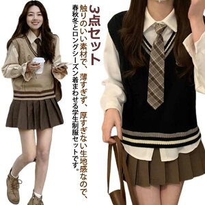 コスプレ衣装 女子高生 女子学生服 | 通販・人気ランキング - 価格.com 
