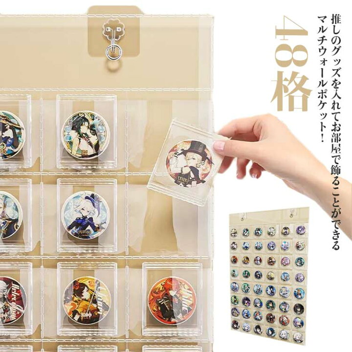 楽天市場】缶バッジ専用 収納ファイル 壁掛け ウォールポケット 缶 