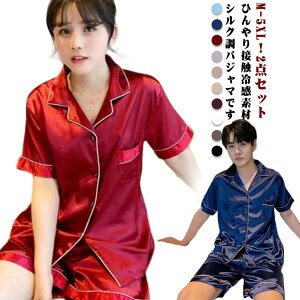 VN pW} Y fB[X ㉺Zbg ڐG⊴  OJ  Y{ Zp Ђ  [EFA  2_Zbg n j  QԒ ZbgAbv  iC