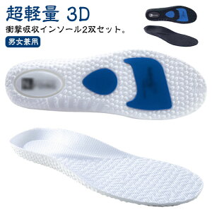 2oZbg C\[ C ~ u[c y܂ Uz[h y 3D \tg NbV LbY l ʋC TCY jp X|[c jO ؖ y܂T|[g 