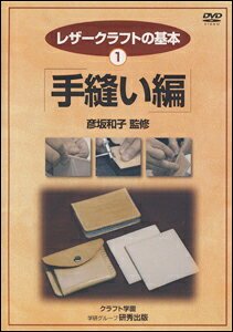 ���U�[�N���t�g�̊�{1�u��D���ҁvDVD