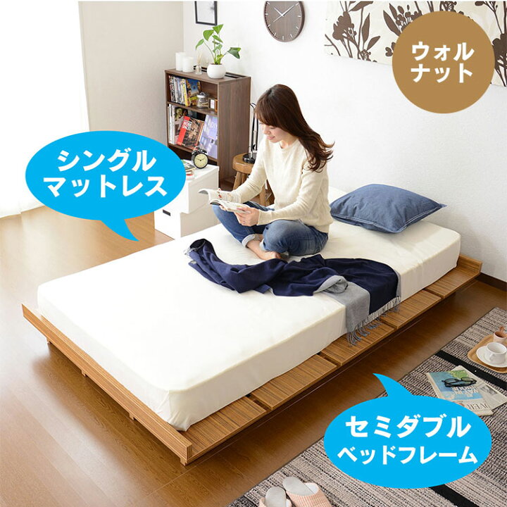 楽天市場】【クーポン10%オフ 5/20 0時-24時】ベッド ベッドフレーム シングル すのこベッド ロータイプ ローベッド フロアベッド ベッド 木製 シングルベッド ベット ベットフレーム ベッド下収納 北欧 シンプル ゼストS ドリス : GRAZIA
