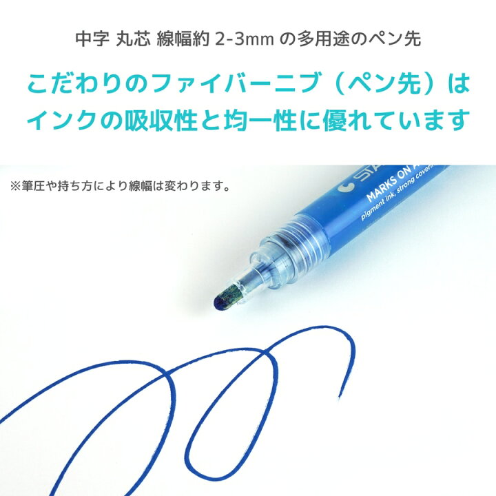 楽天市場 ブラックフライデーポイント10倍 アクリルマーカー 12色セット ペン 水性ペン 速乾性 耐水性 プラ板 布 セラミック 陶器 石 布 木材 ガラス 金属に描ける Greenshower