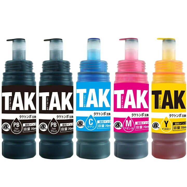 楽天市場】【エントリーでポイント10倍】TAK(PB×2/C/M/Y) 5本セット 