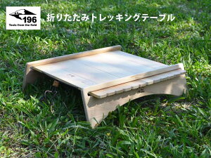 yЂ̂ ܂肽 \Lv [e[u 196Ђ̂̃Lvpi ؐ AEghAe[u 39cm x 35.5cm  9cm gbLOe[u YЂ̂ Lve[u o[xL[ 