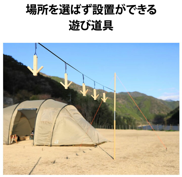 楽天市場 196 ひのきのキャンプ用品 青空輪投げ 土佐ひのき製 アウトドア キャンプ 輪投げ 遊び 遊具 子供 キッズ わなげ 庭 屋外 バーベキュー 196hinoki 090 Greenfield