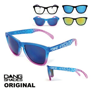DANG SHADES （ダン・シェイディーズ) ORIGINAL (オリジナル) サングラス ケース 付属 アウトドア ユニセックス メンズ レディース キャンプ ウィンター スポーツ スノボ スキー 紫外線 メガネ 眼鏡