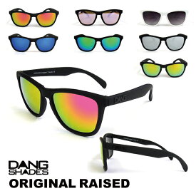DANG SHADES （ダン・シェイディーズ) ORIGINAL RAISED (オリジナル) サングラス ケース 付属 アウトドア ユニセックス メンズ レディース キャンプ ウィンター スポーツ スノボ スキー 紫外線 メガネ 眼鏡 グラス おしゃれ かっこいい カラー ライト 運転 ドライブ
