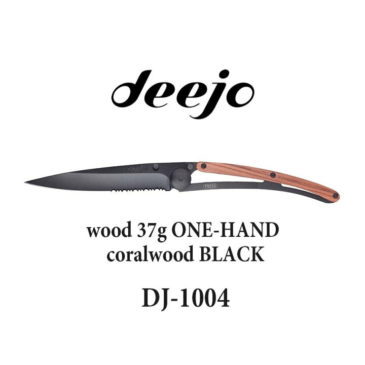 2021最新作】 ディージョ ナイフ 包丁 アウトドア 調理用ナイフ DJ-1401 deejo tatoos 27g ANCHOR-BLUE deejo(ディージョ) tatoos 37g TRIBAL-JUNIPER DJ-1101 返品種別A