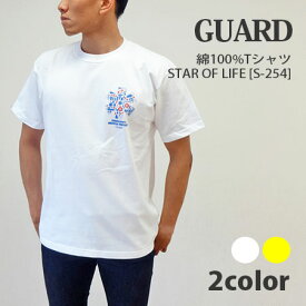 GUARD(ガード) GUARD 綿100%Tシャツ STAR OF LIFE [S-254] アウトドア キャンプ ウェア メンズ 半袖 シャツ