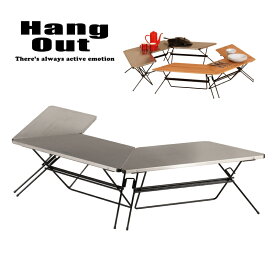 HangOut ハングアウト 台形テーブル3個セット FRT Arch Table ステンレストップ アーチテーブル 台形天板 ヘキサテーブル コクピットレイアウト W680×D300×H275mm×3pcs おしゃれ キャンプサイト シンプル アウトドア 焚き火 組み合わせ frt-7030st ガレージブランド
