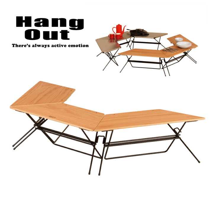 楽天市場】HangOut ハングアウト 台形テーブル3個セット FRT Arch 