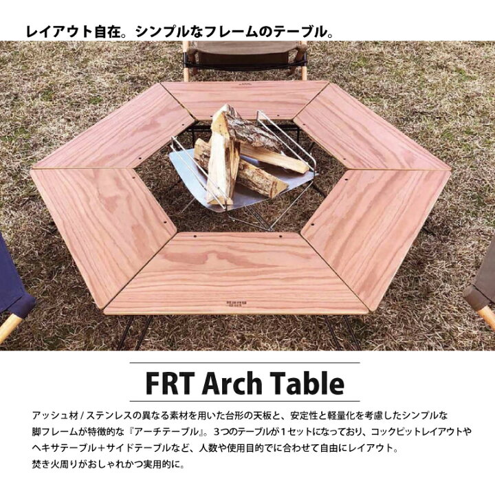 楽天市場】HangOut ハングアウト 台形テーブル3個セット FRT Arch 