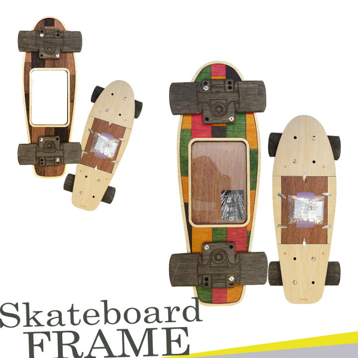 楽天市場 Cruiser Skateboard Frame スケート ボード フレーム インテリア 額縁 置物 おしゃれ グッズ 壁掛け 写真 イラスト ポスター ポストカード 雑貨 ショップ リビング 棚 ラック デスク スケボー ウッド 木目 木製 ナチュラル 天然木 オリジナル Greenfield