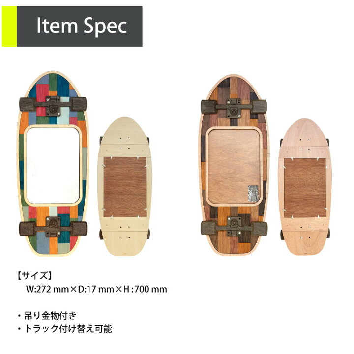 楽天市場 Skateboard Frame スケート ボード フレーム インテリア 額縁 置物 おしゃれ グッズ 壁掛け 写真 イラスト ポスター ポストカード 雑貨 ショップ リビング 棚 ラック デスク スケボー ウッド 木目 木製 ナチュラル 天然木 オリジナル Greenfield