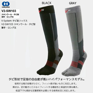 NɂȂ itT|[g\bNX zVm ^r`2{w\bNX V2-SW103 XLE[ ^r^  O ^r` 22`28cm h ~p \bNX z ۉ tBbg  nCp