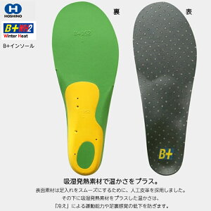 zM ~ X|[cpC\[ HOSHINO zVm B+C\[ B+WH2 Winter Heat 2 ptH[}X EB^[ X|[c XL[ Xm[{[h ~ g ₦΍@Ռz i ptH[}