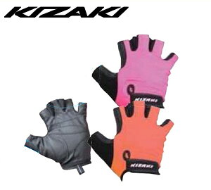 KIZAKI ウォーキングポール専用グローブ 型押し滑り止め合成素材 手袋 ノルディック ノルディックウォーキング 登山 トレッキング キザキ AAK-003