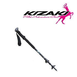 キザキ トレッキングポールの人気商品 通販 価格比較 価格 Com キザキ トレッキングポールの人気商品 通販 価格比較 価格 Com