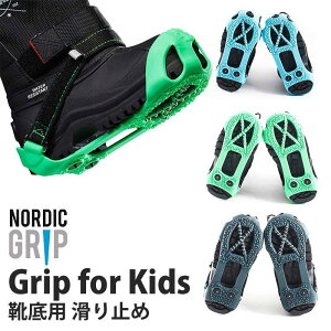 滑り止め 靴 スパイク メンテナンス用品 靴用メンテナンス用品の人気商品 通販 価格比較 価格 Com